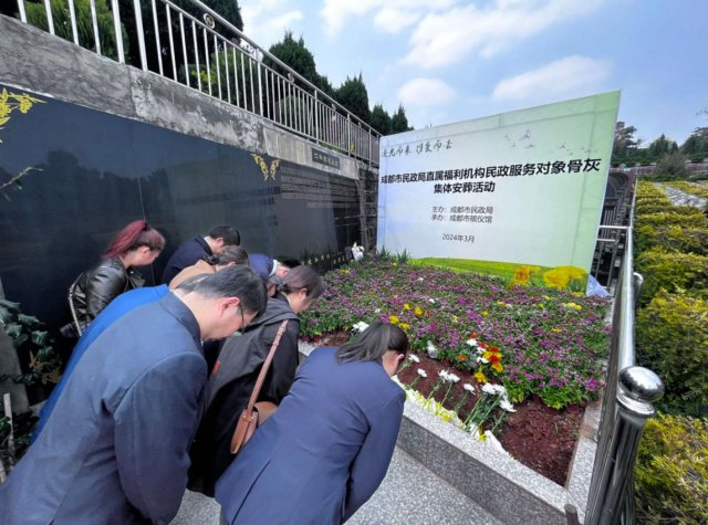 成都市为特殊困难群众举办集体花葬|成都市|集体|民政_新浪新闻