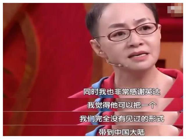 宋丹丹嫁赵玉吉后,与继女处成亲母女,自曝：疯狂爱只因安全感作祟