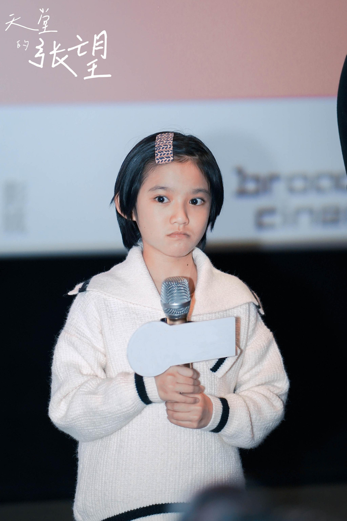 《天堂的张望》首映礼在京举行 多地路演引观众泪崩