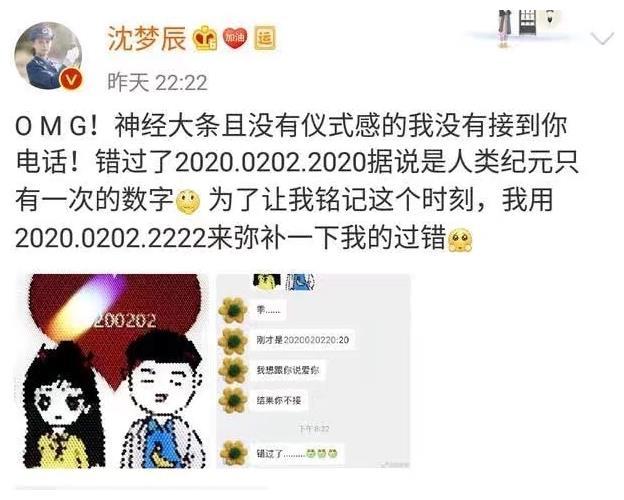 鹿晗关晓彤秀恩爱，杜海涛沈梦辰秀恩爱，看了她俩：鬼点子真多！