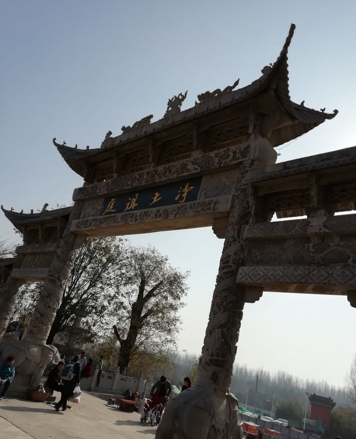 中国佛教“净土宗”第一道场