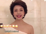 桐瑶即兴演唱很精彩，开口跪，百听不厌