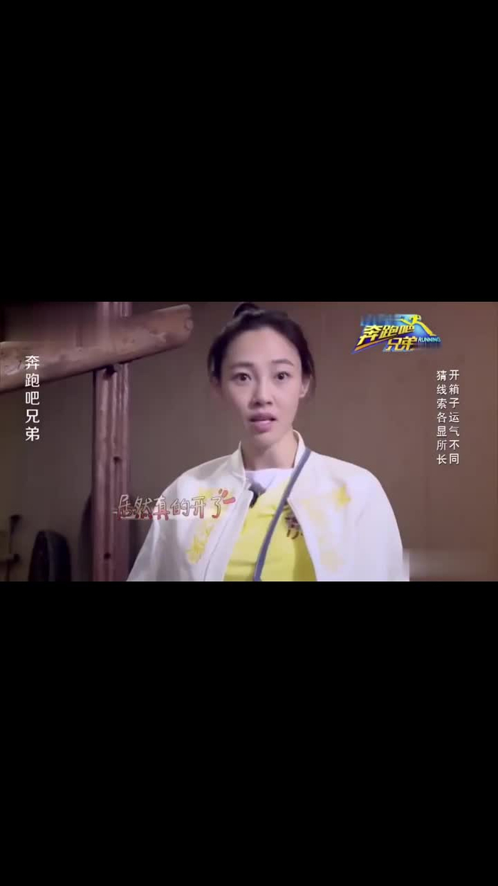 奔跑吧兄弟:白百何有点聪明,居然知道要和别人联盟战斗