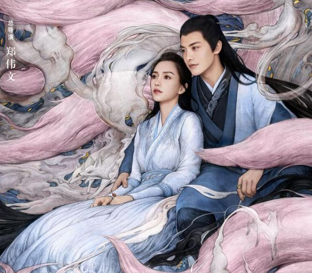 《尘缘》正式定档,baby狐狸特效太假,与马天宇没cp感|尘缘|马天宇