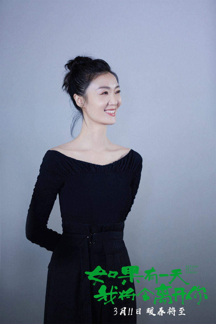 齐溪出席《如果有一天》映后见面会 温暖鼓励年轻人勇敢追梦|如果有一天|齐溪|追梦_新浪新闻