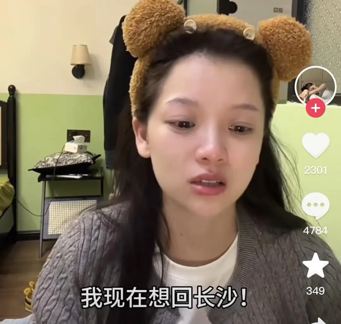 女孩裸辞旅居大理第二天就哭着想回家网友自作自受
