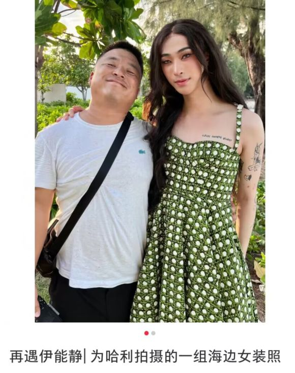 哈利泰国拍摄女装写真伊能静大方支持儿子还帮忙安排摄影师