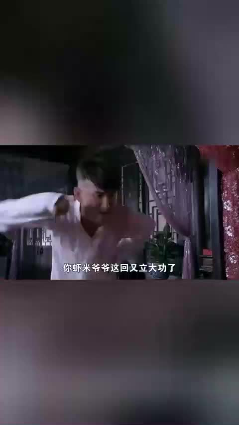 打狗棍老二婶不计前嫌要带着兄弟们去救戴天理