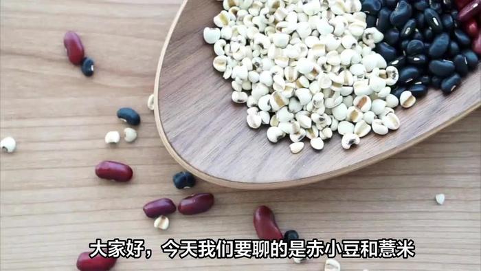 赤小豆和薏米怎么煮教你正确做法做对这两步祛湿效果杠杠滴