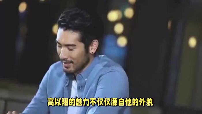 高以翔胡须魅力引发众多共鸣他是多少人心中白月光
