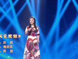 歌星周旋演唱《又见炊烟》唱出别一样的风格