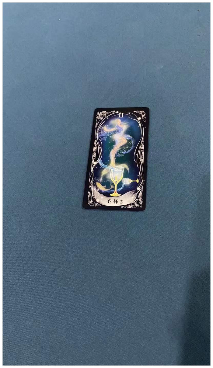 塔罗牌测试：我该放弃这段感情吗？