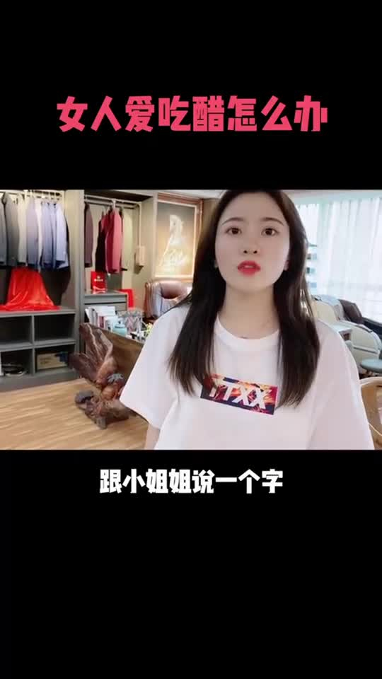 这次又是哪个跟大奔姐通风报信的 晚上跟我说说!