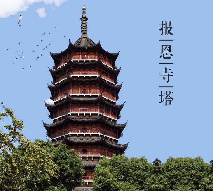 大美中国古建筑名塔篇：第十座，江苏苏州报恩寺塔