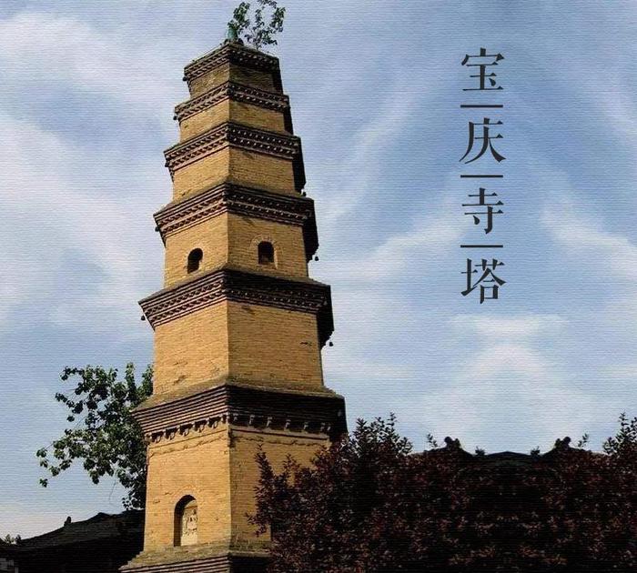 大美中国古建筑名塔篇：第一百四十四座，陕西西安宝庆寺塔