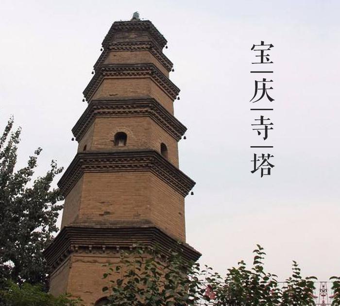 大美中国古建筑名塔篇：第一百四十四座，陕西西安宝庆寺塔