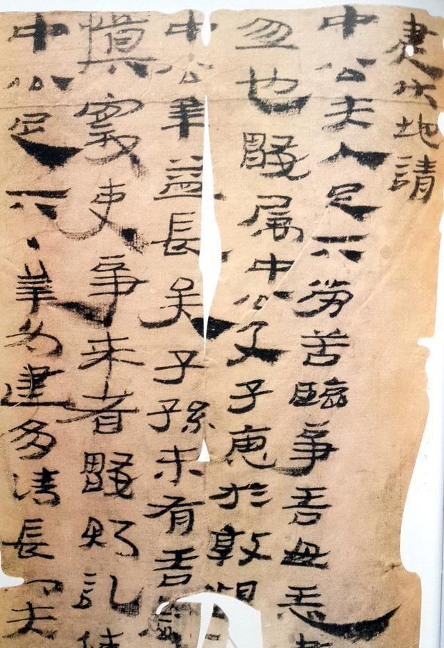 我国最早的墨书——《汉悬泉置遗址纸帛书》