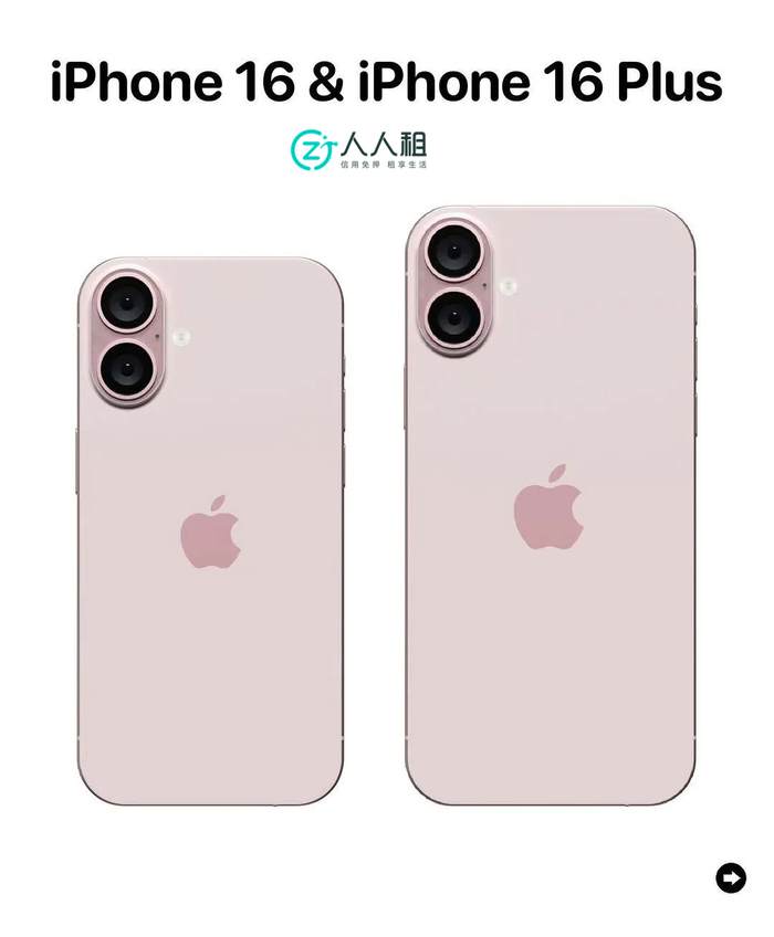 iphone14最新爆料颜色 w700d1q75cms.jpg