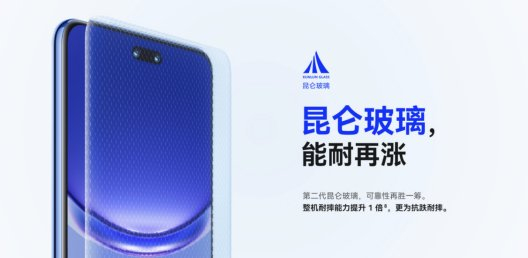 什么是实况照片华为 w700d1q75cms.jpg
