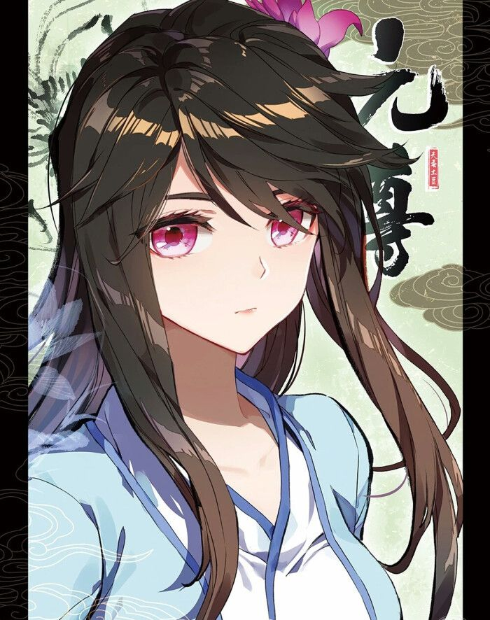《元尊》壁纸:女主角夭夭壁纸合集