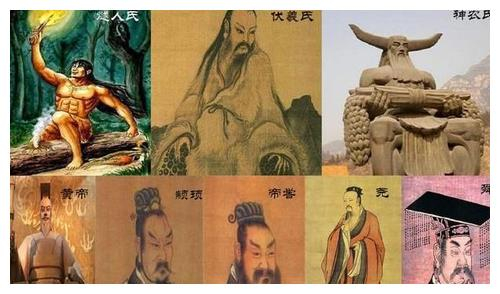 三皇和五帝的说法很多,最有可能是谁?三皇和五帝有什么不同吗?