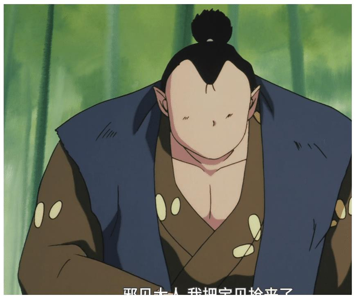 畅聊犬夜叉第125期:无男——邪见,你这不是欺的老实妖怪吗?