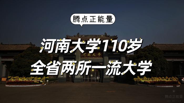 中山大学人口_广东人口过亿,经济全国第一,只有4所顶级大学(2)