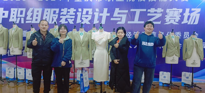 服装设计与工艺赛项首次采用师生同赛的形式,团队由2名教师和2名学生