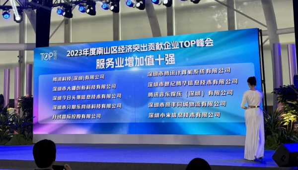 如何代理顺丰同城 w700d1q75cms.jpg