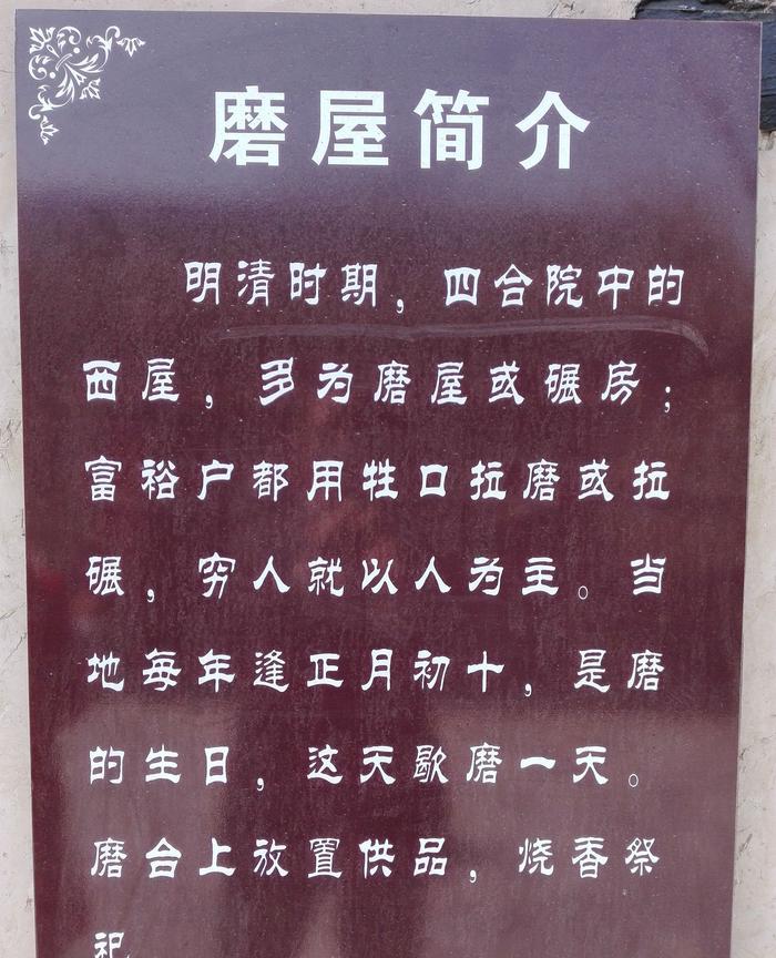 杨家埠简介图片