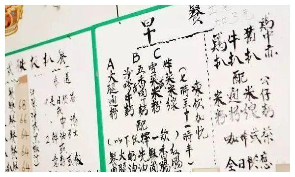 TVB黑话大揭秘，记住这些才能像“老司机”一样在港式餐厅点菜