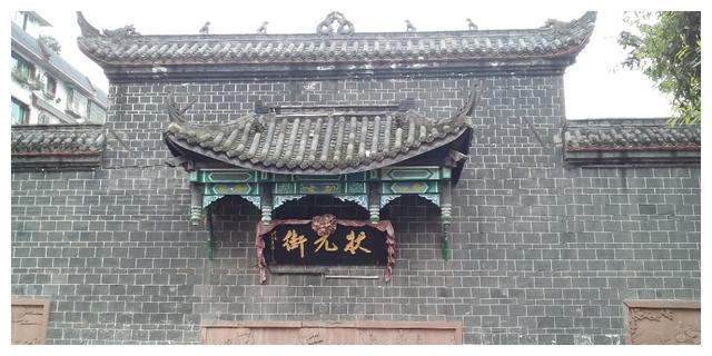 我的中国行(八十七)丨四川省内江市资中县状元街|建筑|县城|状元亭|古城|云楼_新浪新闻