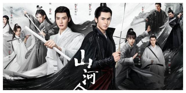 山河令 温客行 周子舒 公式服 E6tNTsZXMAAyvvZ.jpg