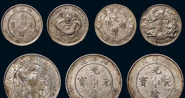 银币《四》银币到底有多少种？浙江省、北洋、江南省造银币