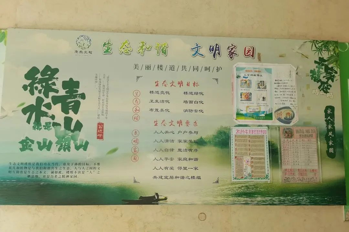 社区美丽楼道焕新妆|楼道|书香|居民_新浪新闻