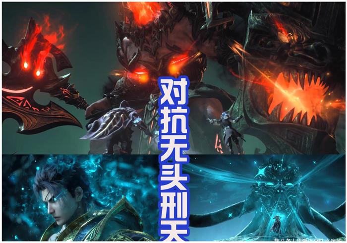 武庚纪，刑天和蚩尤真面目好帅，兵主神之刃出现，新主线开启！