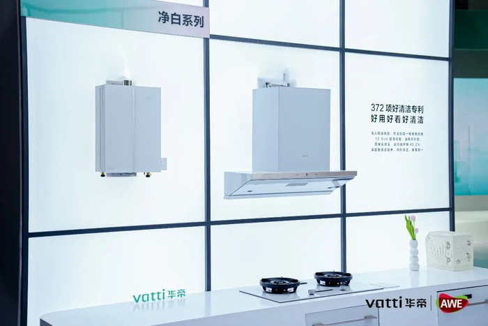 华帝姚永关注用户本质需求创新才会更有价值