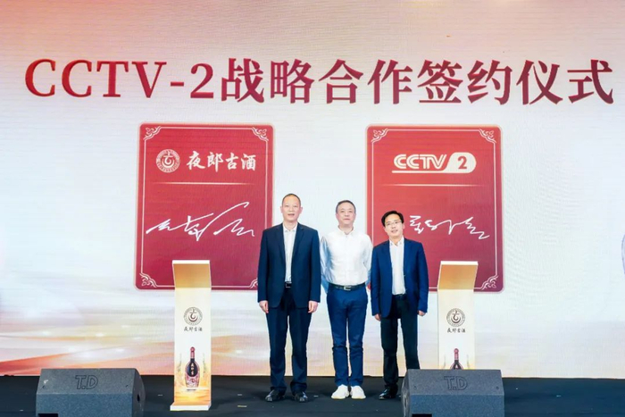 作为官方合作伙伴亮相上海豫园灯会,战略合作cctv-2财经频道栏目