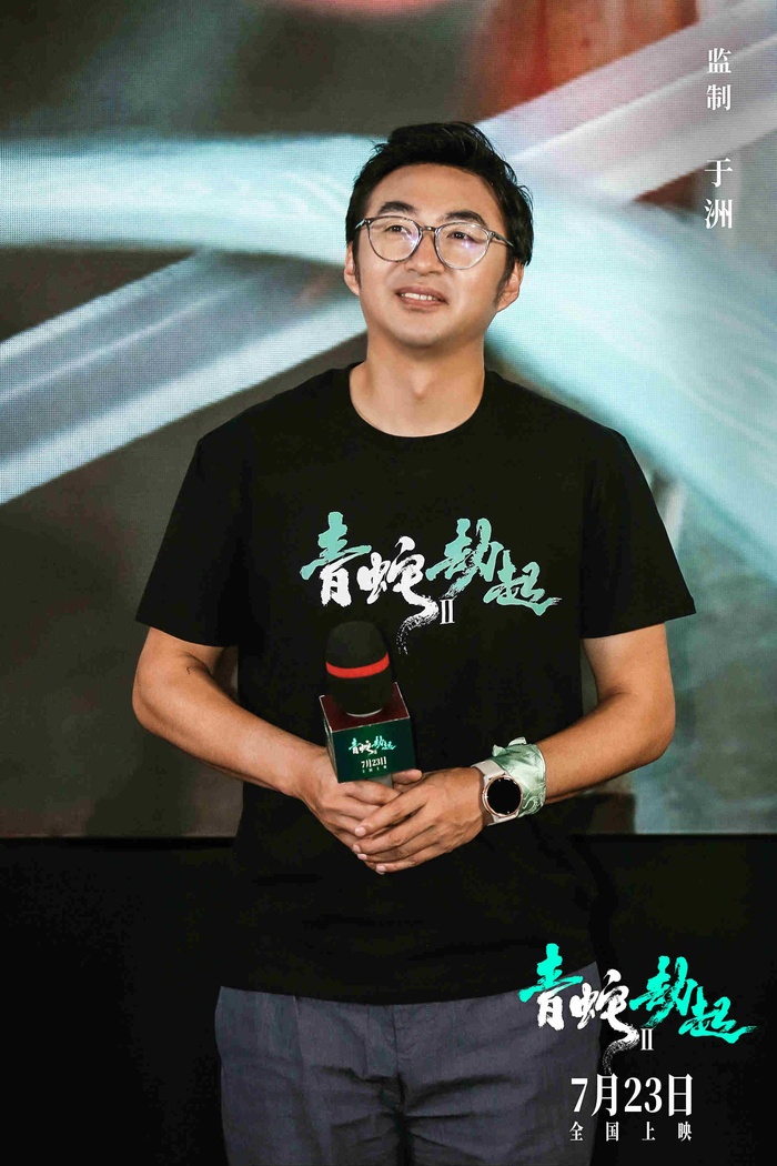 暑期档真的来了!《白蛇2:青蛇劫起》感动赵雅芝 首映好评如潮|制片人|配音演员|影片|姐妹|张喆_新浪娱乐_新浪新闻