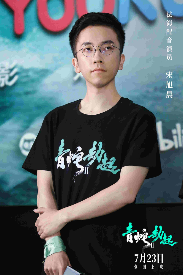 暑期档真的来了!《白蛇2:青蛇劫起》感动赵雅芝 首映好评如潮|制片人|配音演员|影片|姐妹|张喆_新浪娱乐_新浪新闻