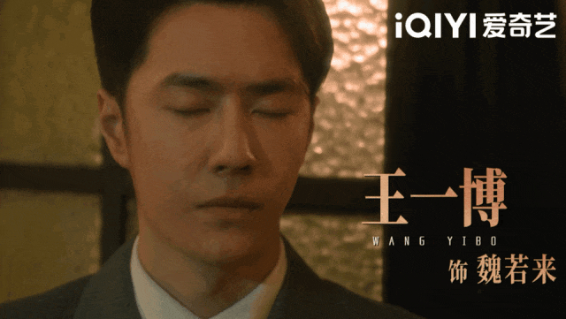 《追风者》王一博上演穷小子逆袭,李沁竟有双重身份!
