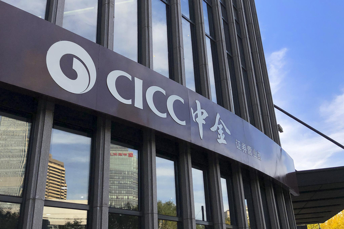 中金公司年薪600万合规总监婚内出轨,公告离职,金融圈震惊了__财经头条