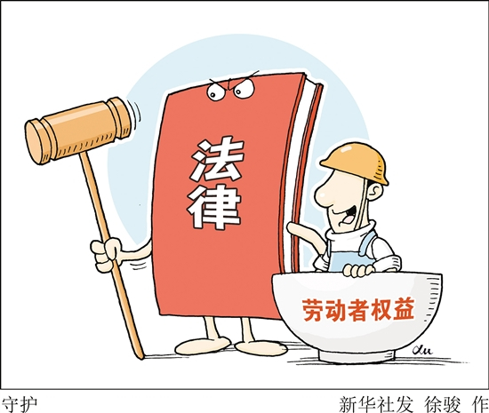 维权案例,阿里销售拜访客户记录造假被辞退,法院判违法解除|阿里|赔偿金|青岛市_新浪新闻