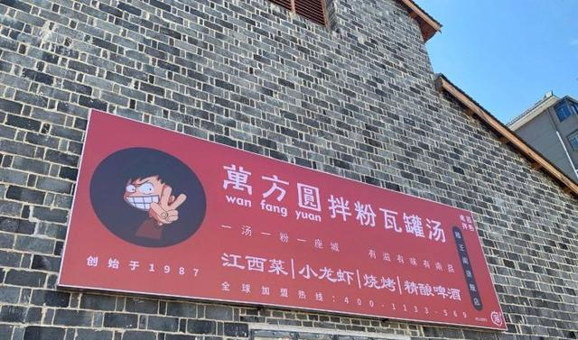 南昌最有腔调的早餐店,拌粉和瓦罐汤是标配,一碗拌粉35元贵吗?