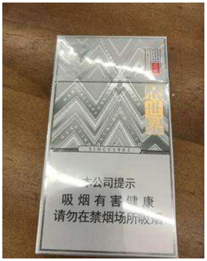 五款细支香烟,各有各的特色,烟气缭绕,不贵好抽