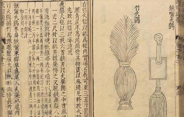 从水浒中的“火枪”,浅说宋代的火枪及发展