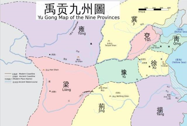 夏朝初期疆域狭小,仅有4万平方公里,大禹何以划分九州?|禹贡|九州|大禹