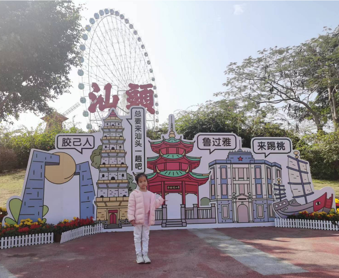 张栋伟的2024龙年春节汕头游记|小公园|汕头|英歌_新浪新闻