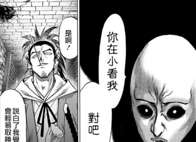一拳超人:原子武士大战黑精,没逼出黑精的二段变身,就战败了|怪人协会|怪人|协会|能力|对手_新浪新闻