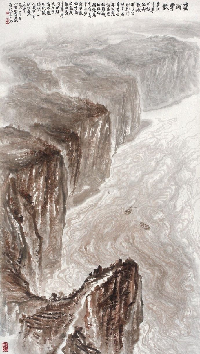 九曲黄河万里沙浪淘风簸自天涯黄河系列国画作品欣赏